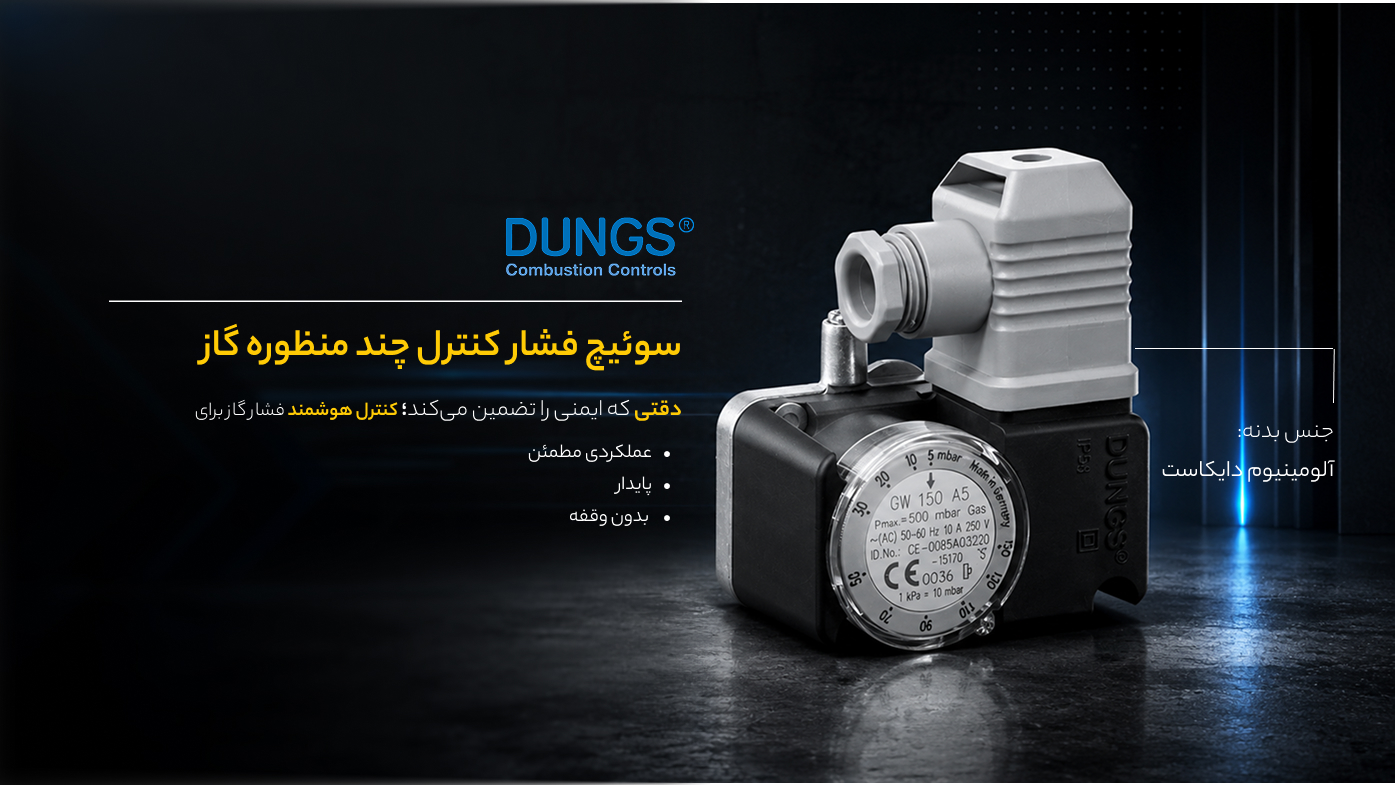 تاسیسات آرین