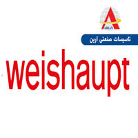 نگاه شرکت وایسهاپت WEISHAUPT به آینده  
